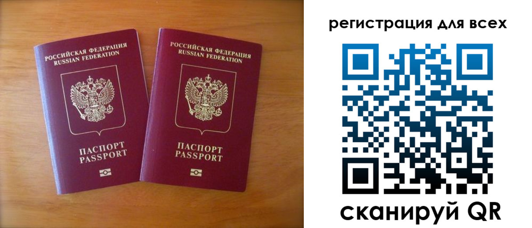 прописка иностранных граждан в Чехове