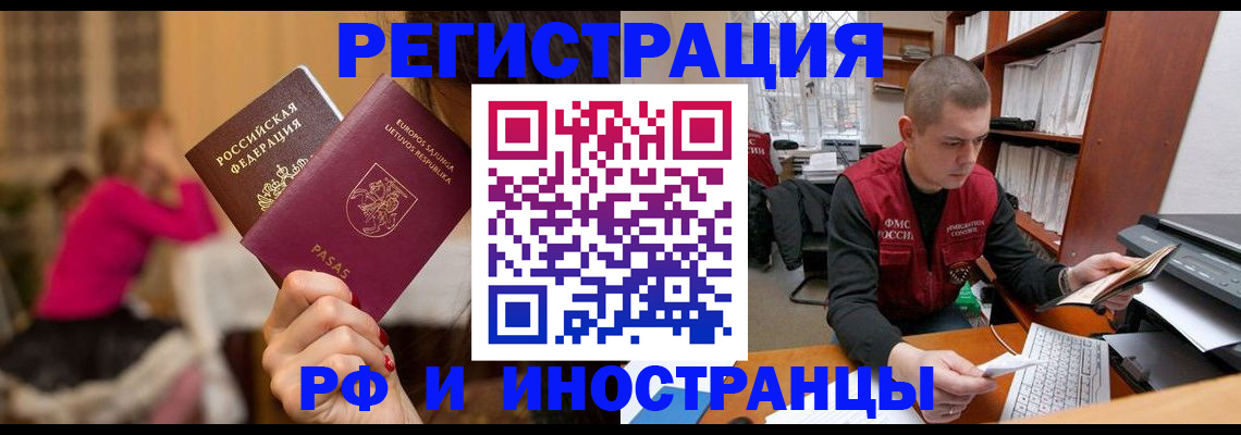 найти адрес прописки в Чехове